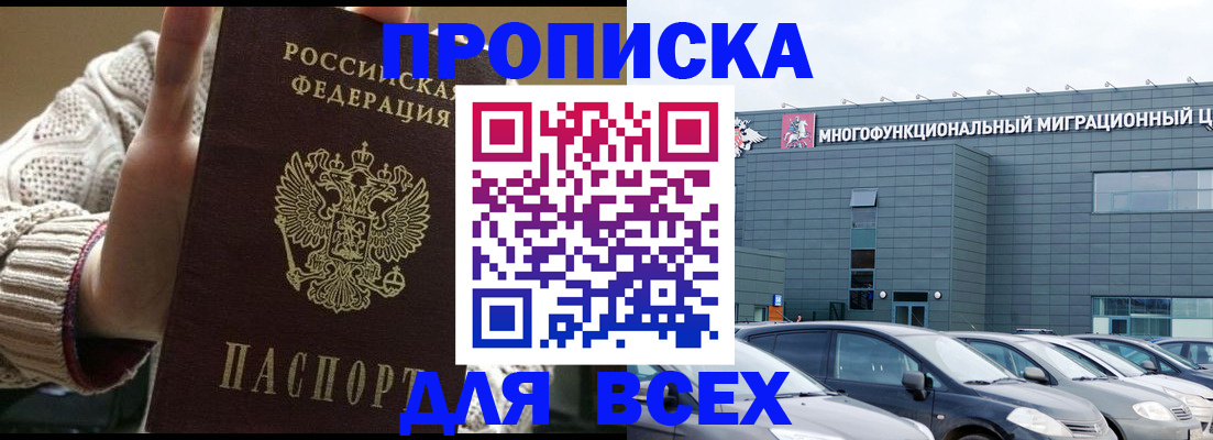 регистрация для дет. сада в Симферополе